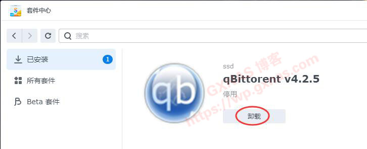 图片[42]-黑群晖升级DSM7的教程（黑群晖DS918-6.23升级到DS918-7.01保姆级教程） - Aisword的探索随笔-Aisword的探索随笔
