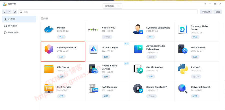图片[44]-黑群晖升级DSM7的教程（黑群晖DS918-6.23升级到DS918-7.01保姆级教程） - Aisword的探索随笔-Aisword的探索随笔