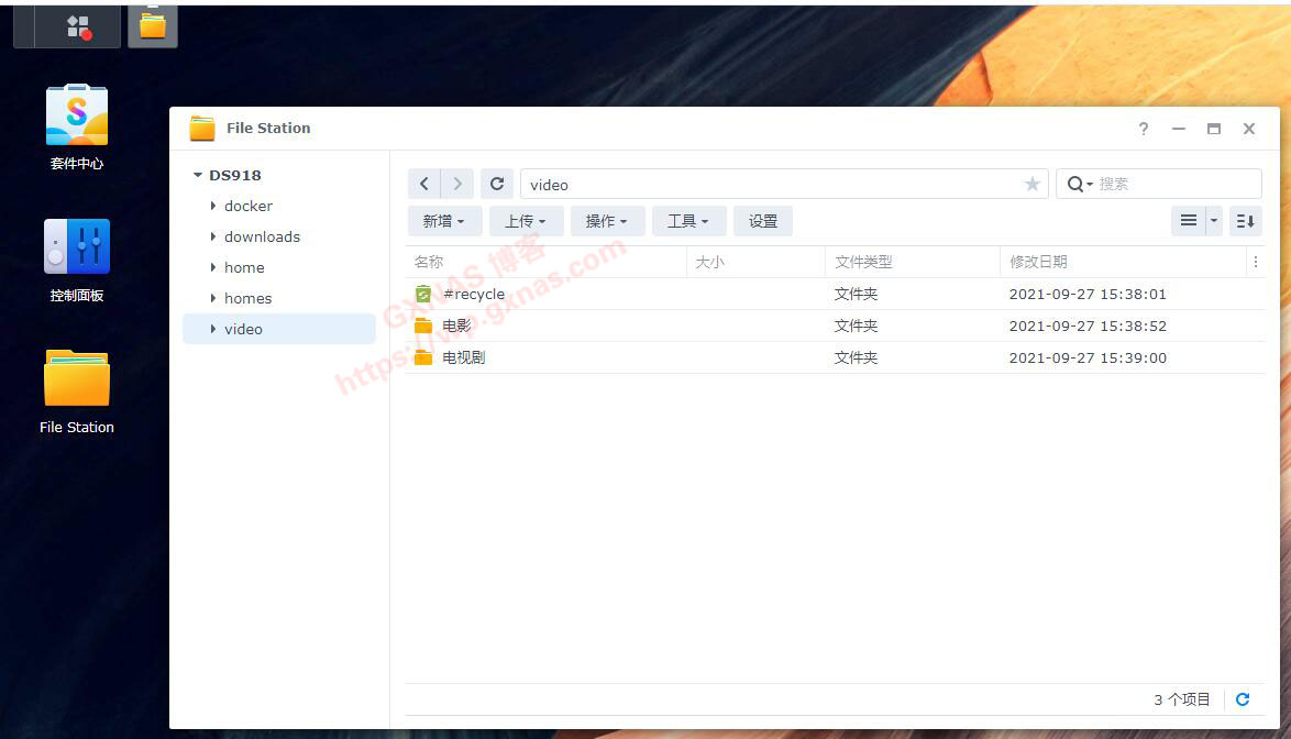 图片[47]-黑群晖升级DSM7的教程（黑群晖DS918-6.23升级到DS918-7.01保姆级教程） - Aisword的探索随笔-Aisword的探索随笔