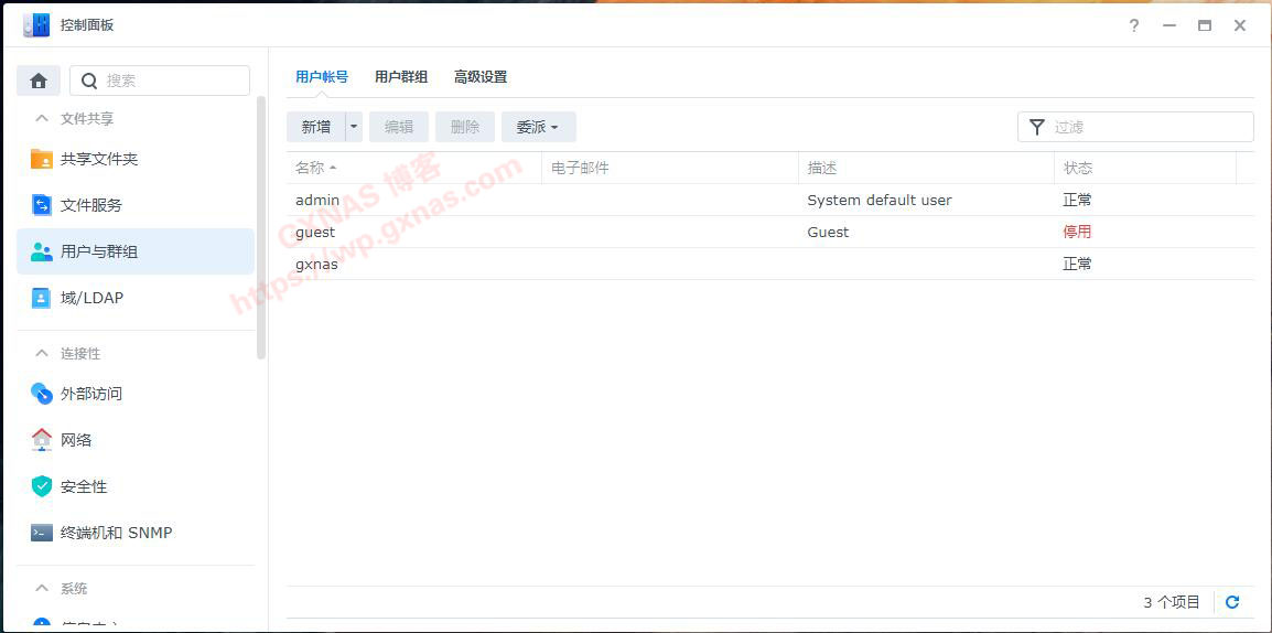图片[33]-黑群晖升级DSM7的教程（黑群晖DS918-6.23升级到DS918-7.01保姆级教程） - Aisword的探索随笔-Aisword的探索随笔