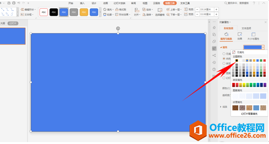 1635121202-5 PPT制作名人名言幻灯片