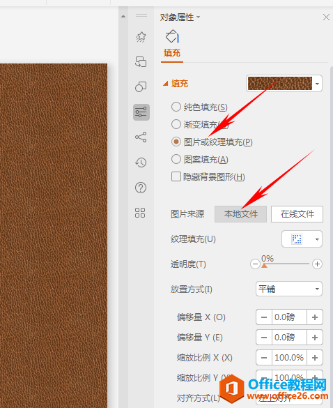 1635121219-2 PPT制作名人名言幻灯片