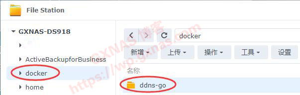 推荐一个好用的公网DDNS神器“DDNS-GO”（2022年6月22日更新）-利剑分享-科技生活