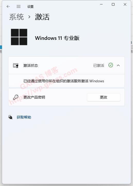 图片[2]-利用OpenWrt激活Windows和Office - 利剑分享-科技生活-利剑分享-科技生活