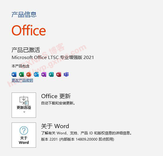 图片[3]-利用OpenWrt激活Windows和Office - 利剑分享-科技生活-利剑分享-科技生活