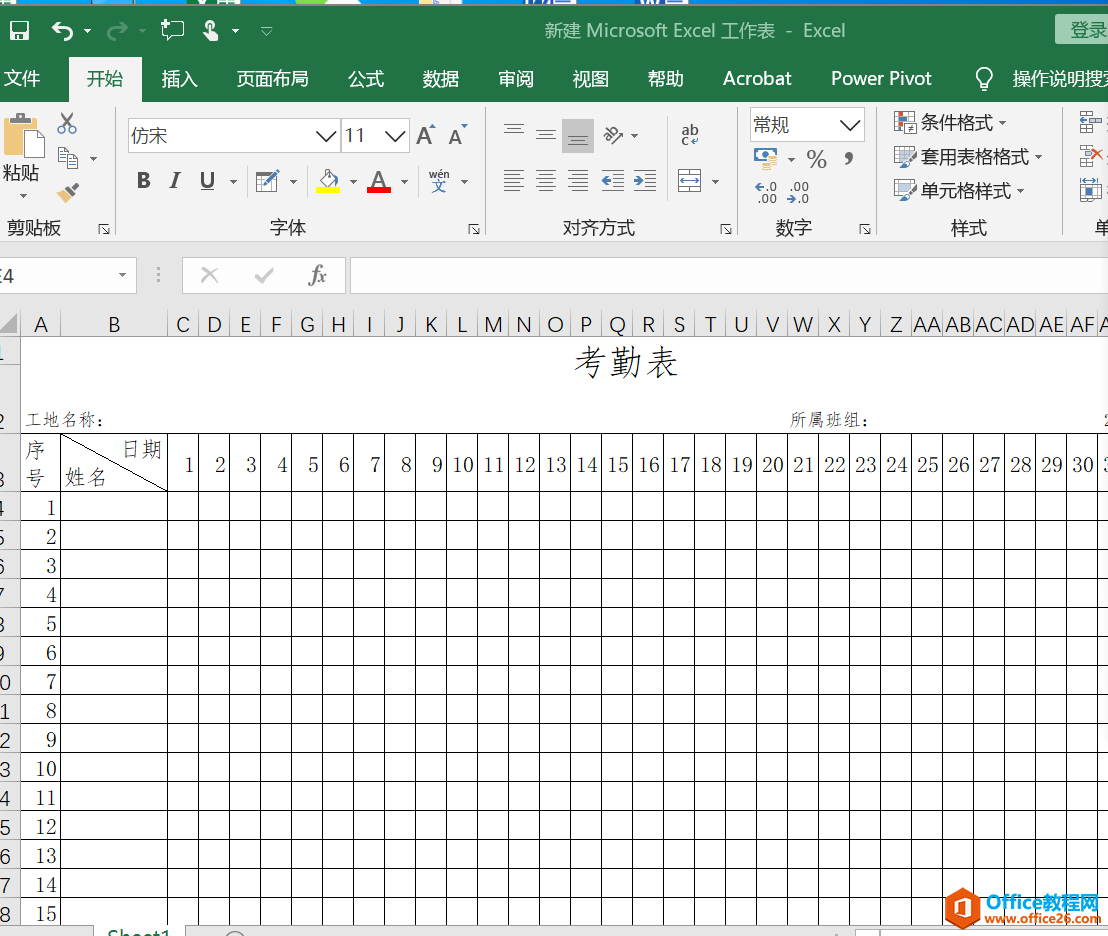 excel 考勤表到底怎么能打到一张A4纸？-利剑分享-科技生活