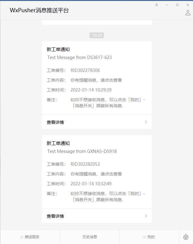 1642127671-qq_jie_tu_20220114103420