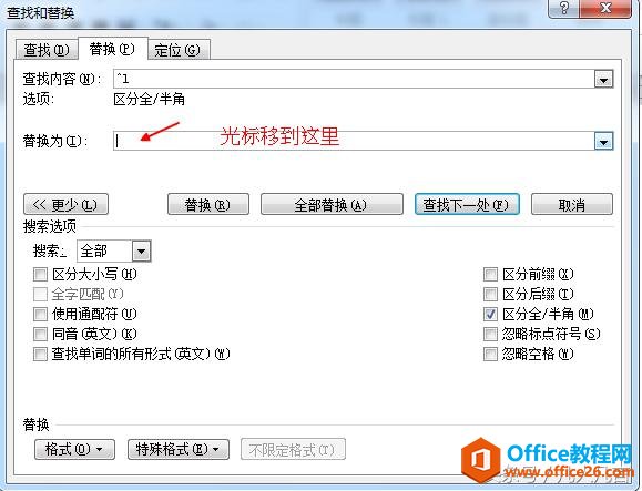 从网上复制的文档，经常会出现向下的灰色箭头，这是怎么回事？