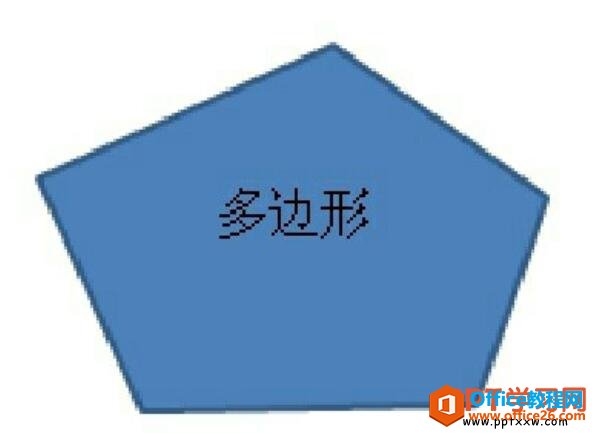 1645296236-5 ppt中多边形添加文本框