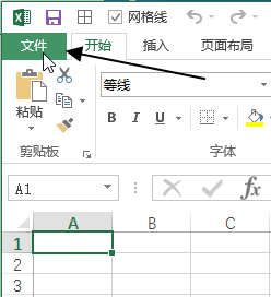 excel 设置基础教程-利剑分享-科技生活