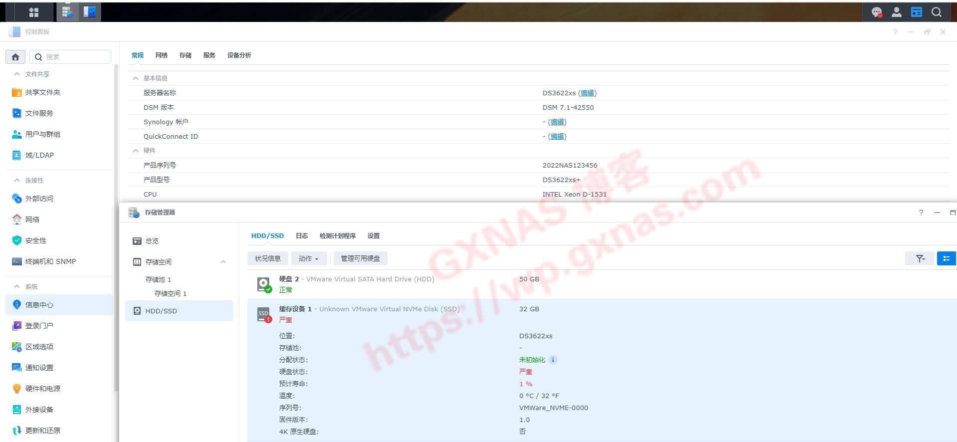 图片[8]-黑群DSM7.X引导文件（2022年9月6日更新） - Aisword的探索随笔-Aisword的探索随笔