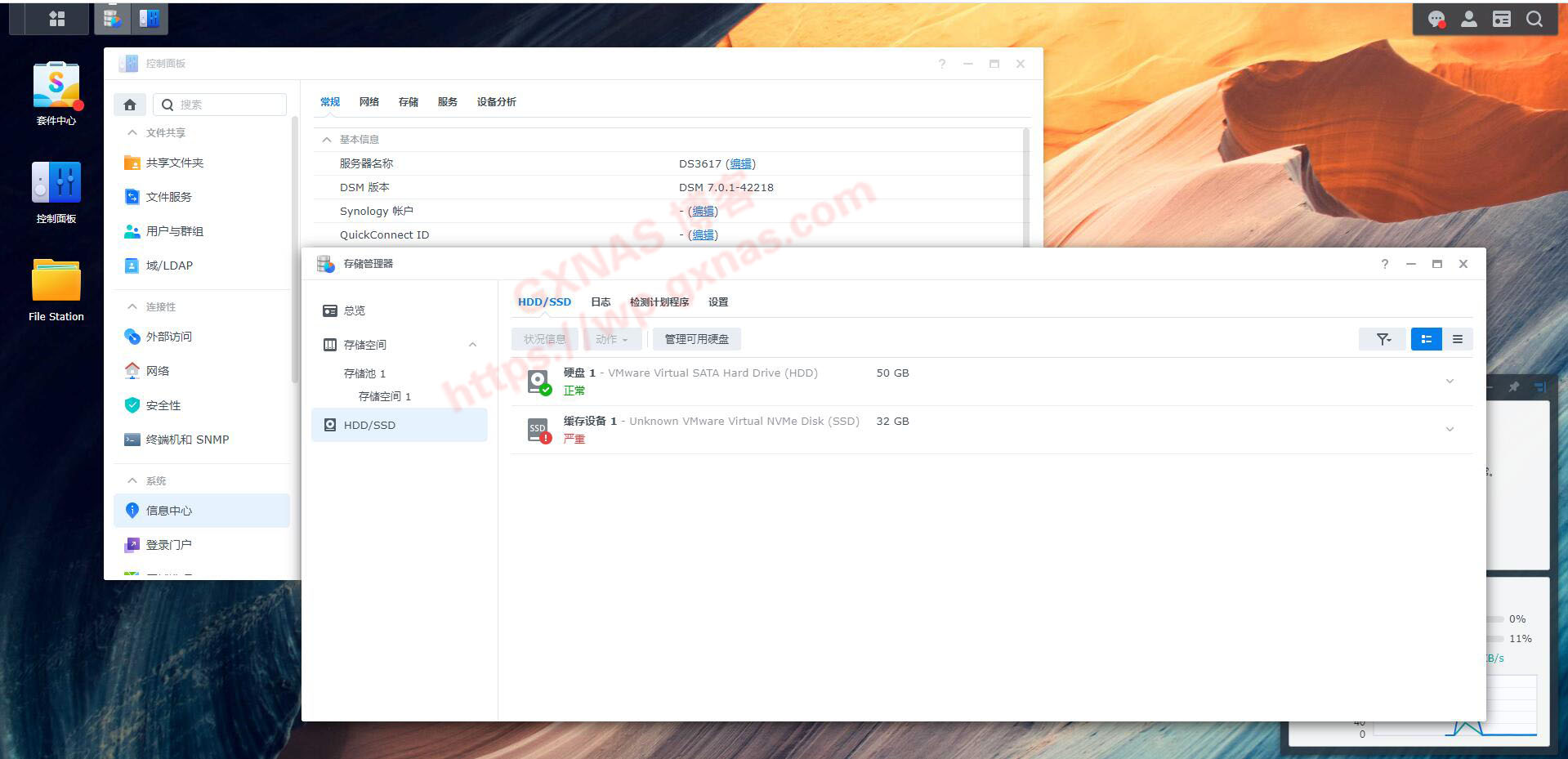 图片[9]-黑群DSM7.X引导文件（2022年9月6日更新） - Aisword的探索随笔-Aisword的探索随笔