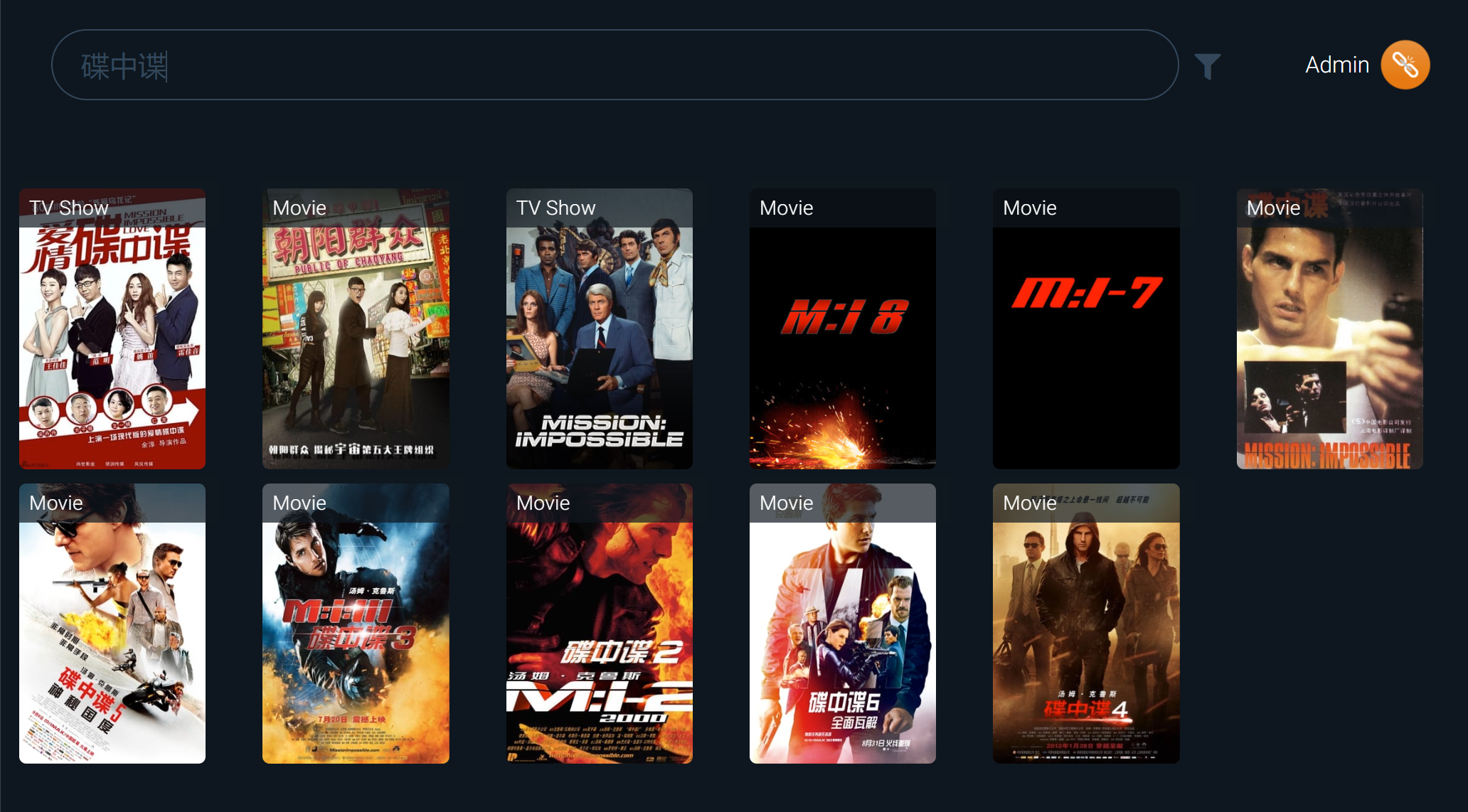 1647837684-ombi_search-1 ombi