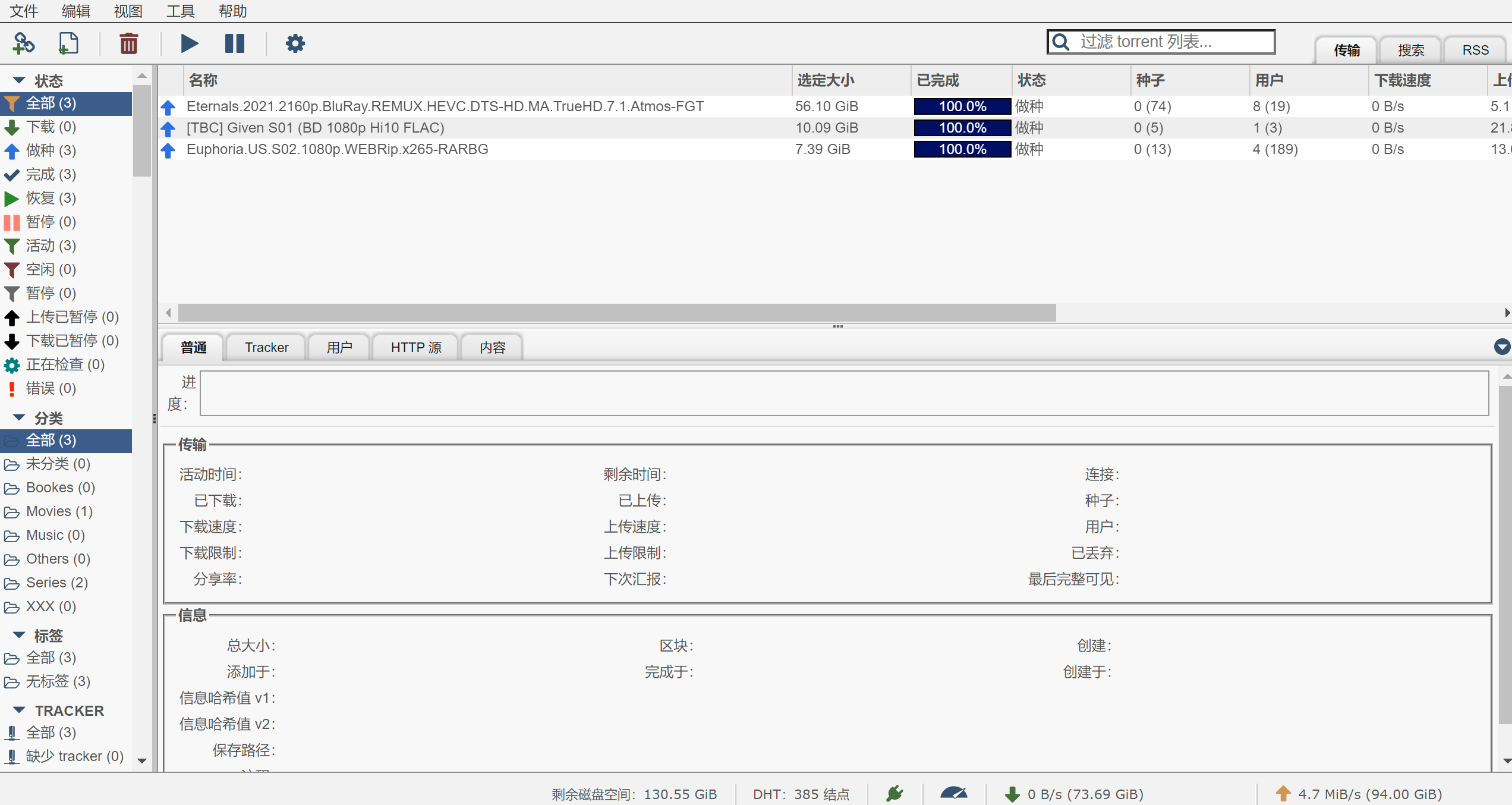 1647837686-qbt-1 qbt