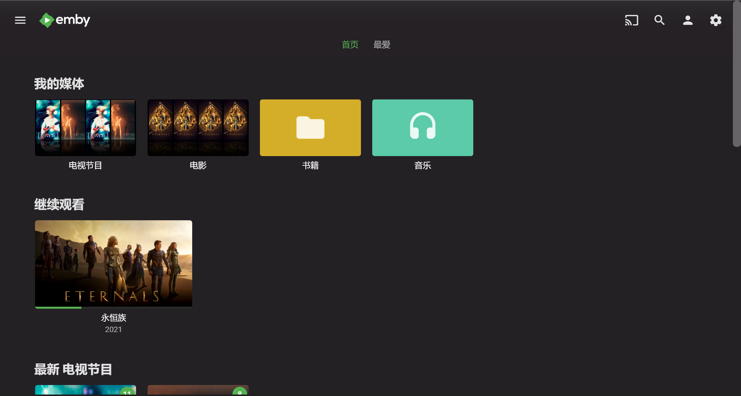 1647837691-emby-1 emby