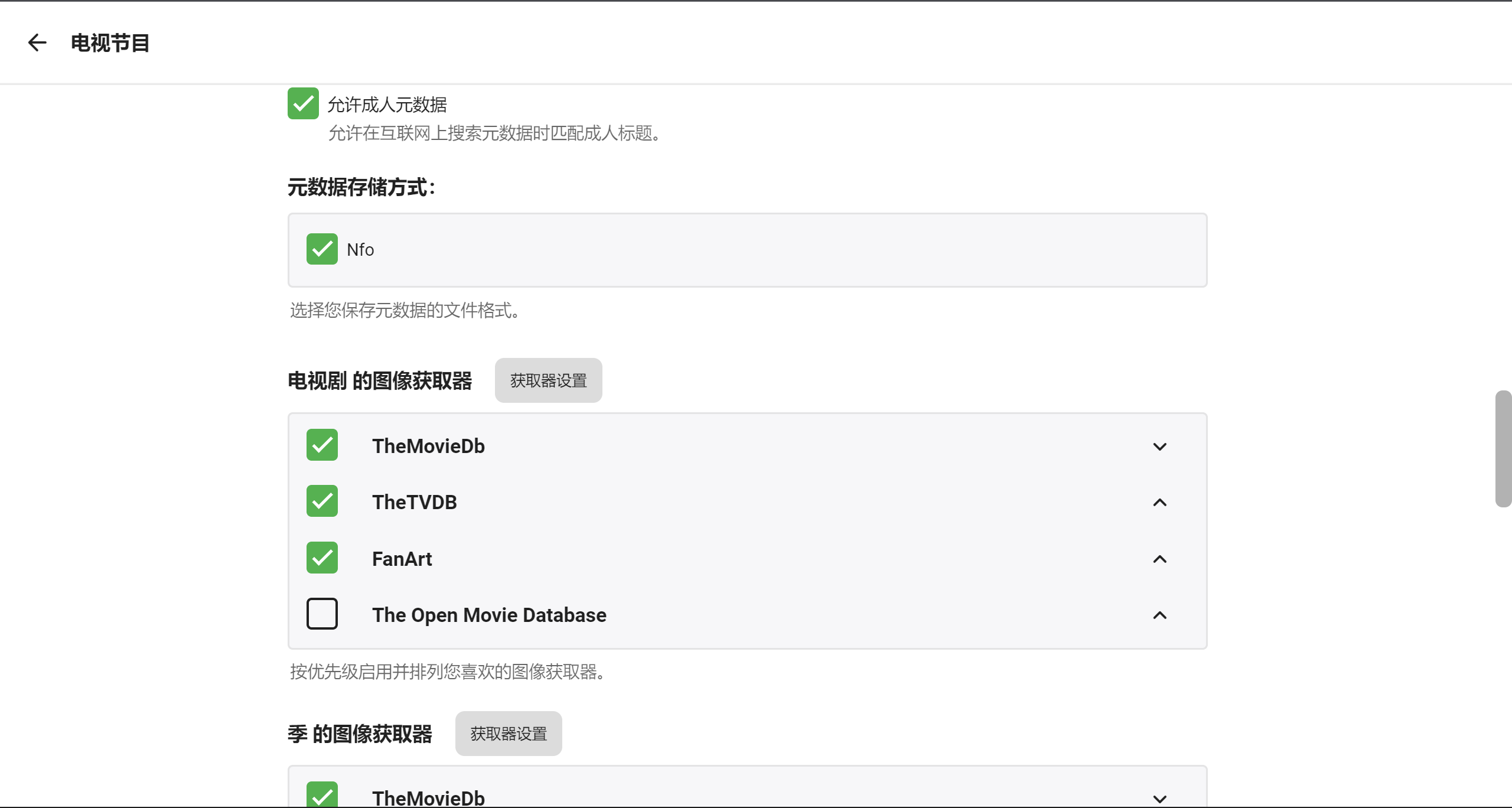 1647837695-emby_nfo-1 emby_nfo