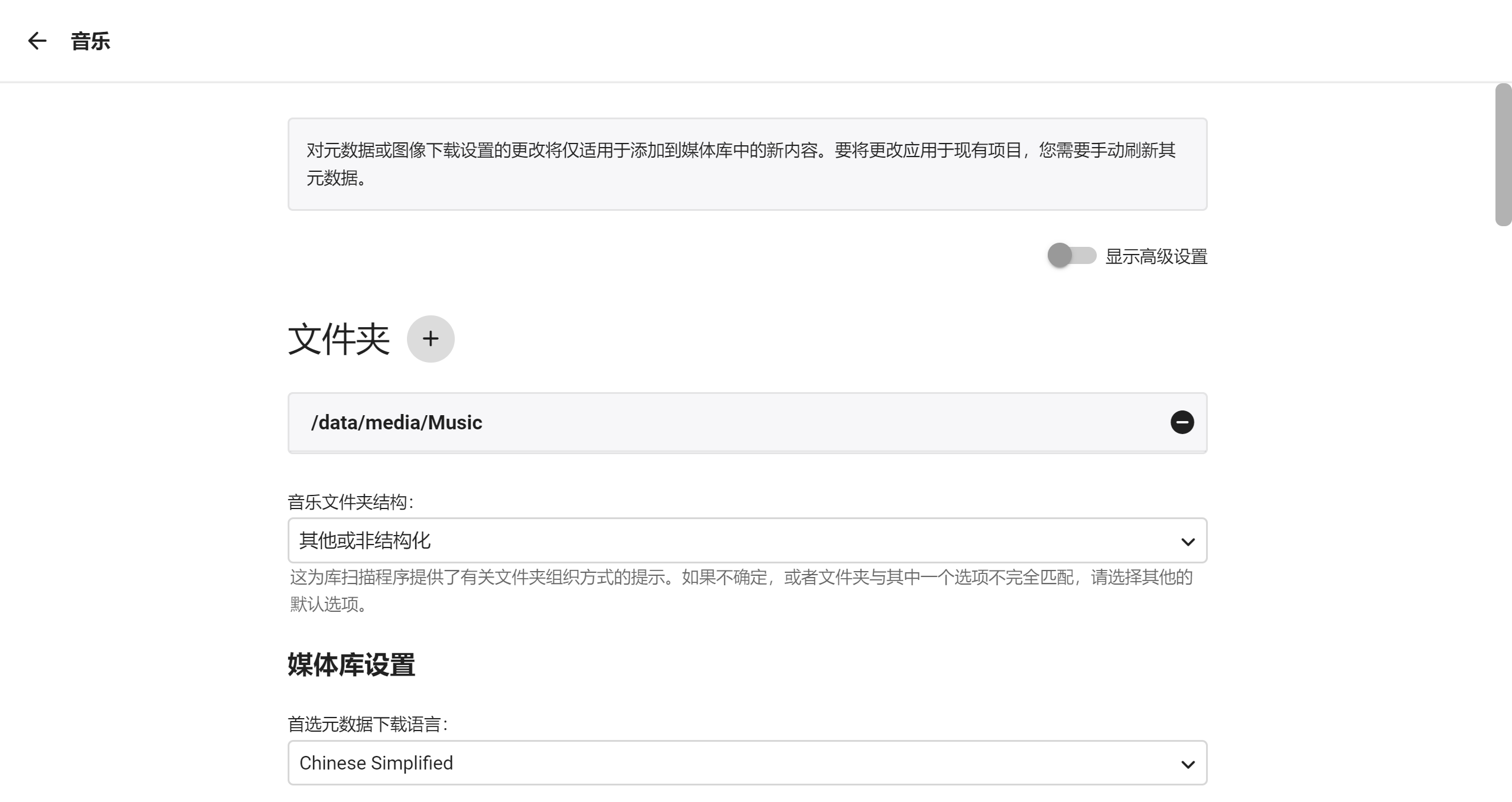 1647837702-emby_music-1 emby_music