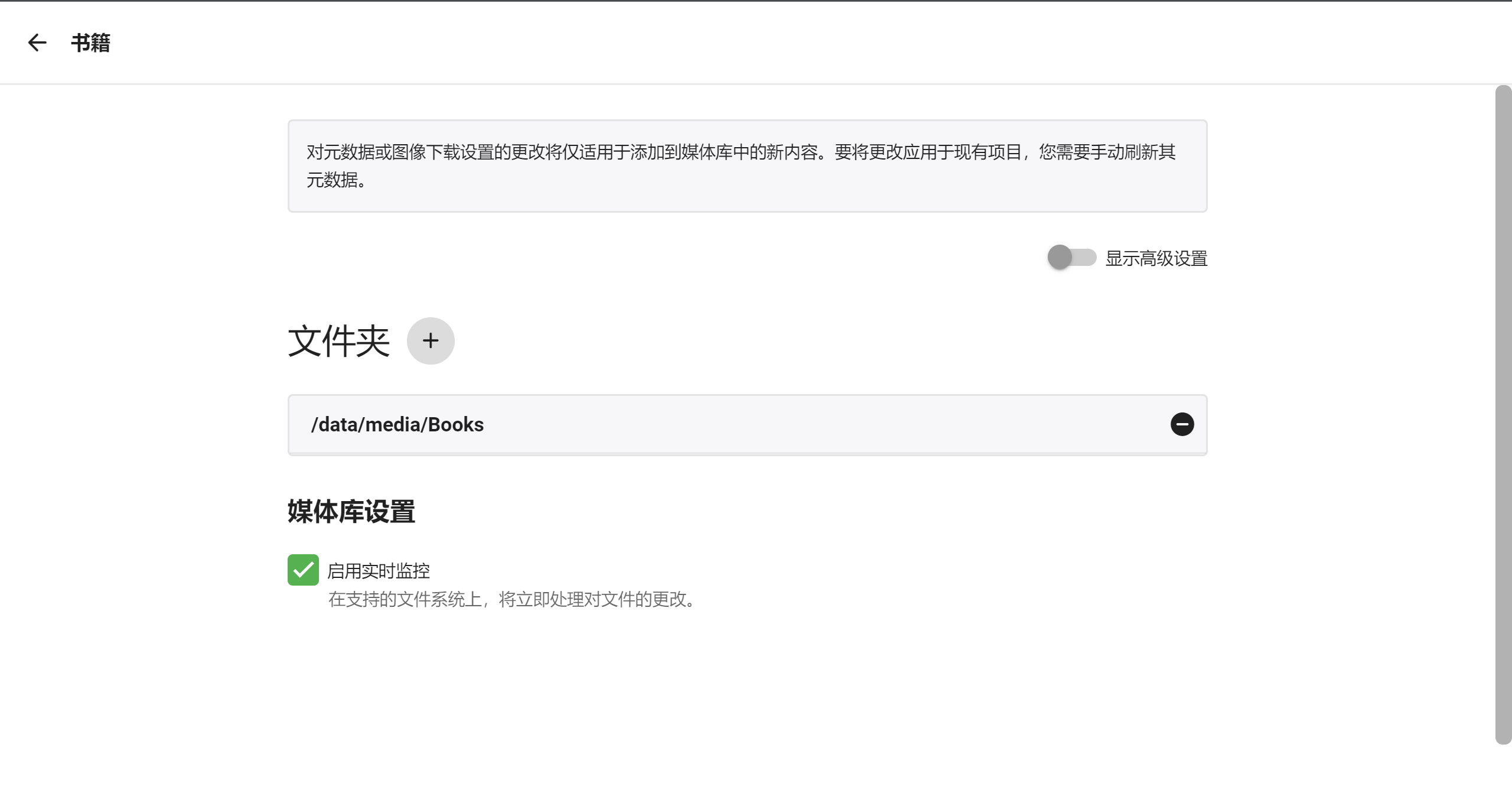 1647837704-emby_books-1 emby_books