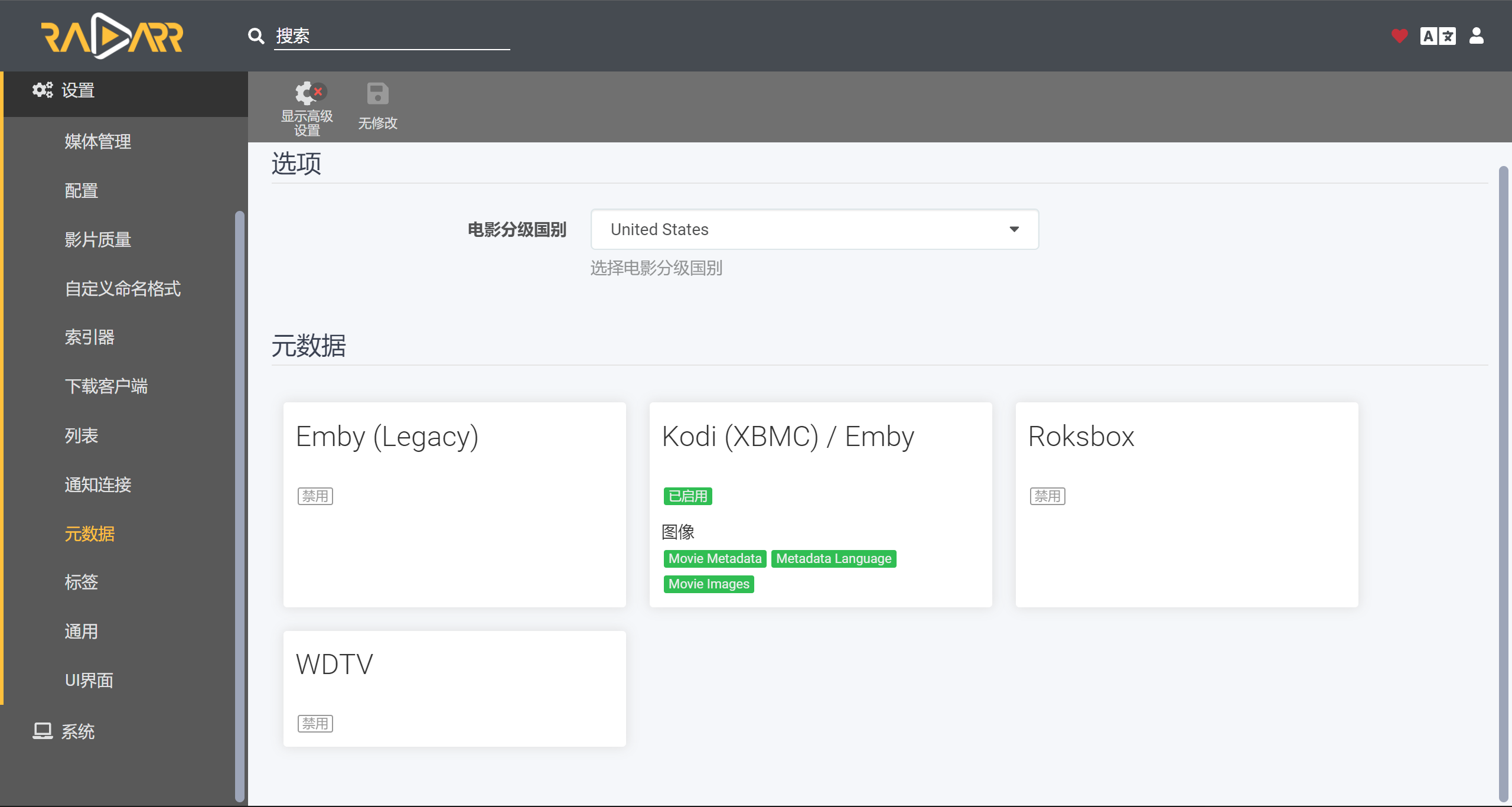 1647837721-radarr_metadata-1 radarr_metadata