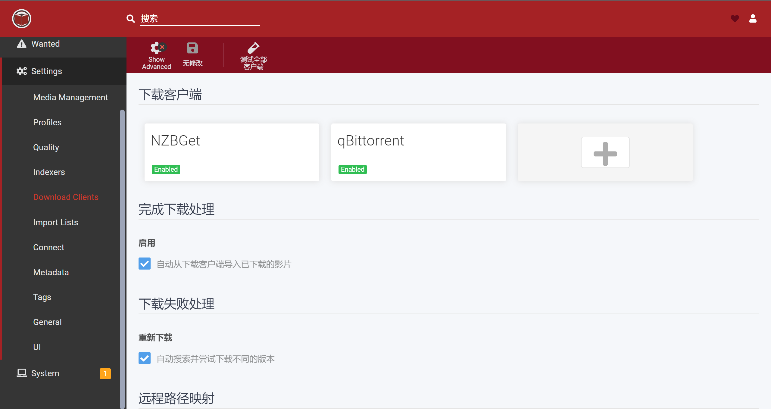 1647837730-readarr_download_clients-1 readarr_download