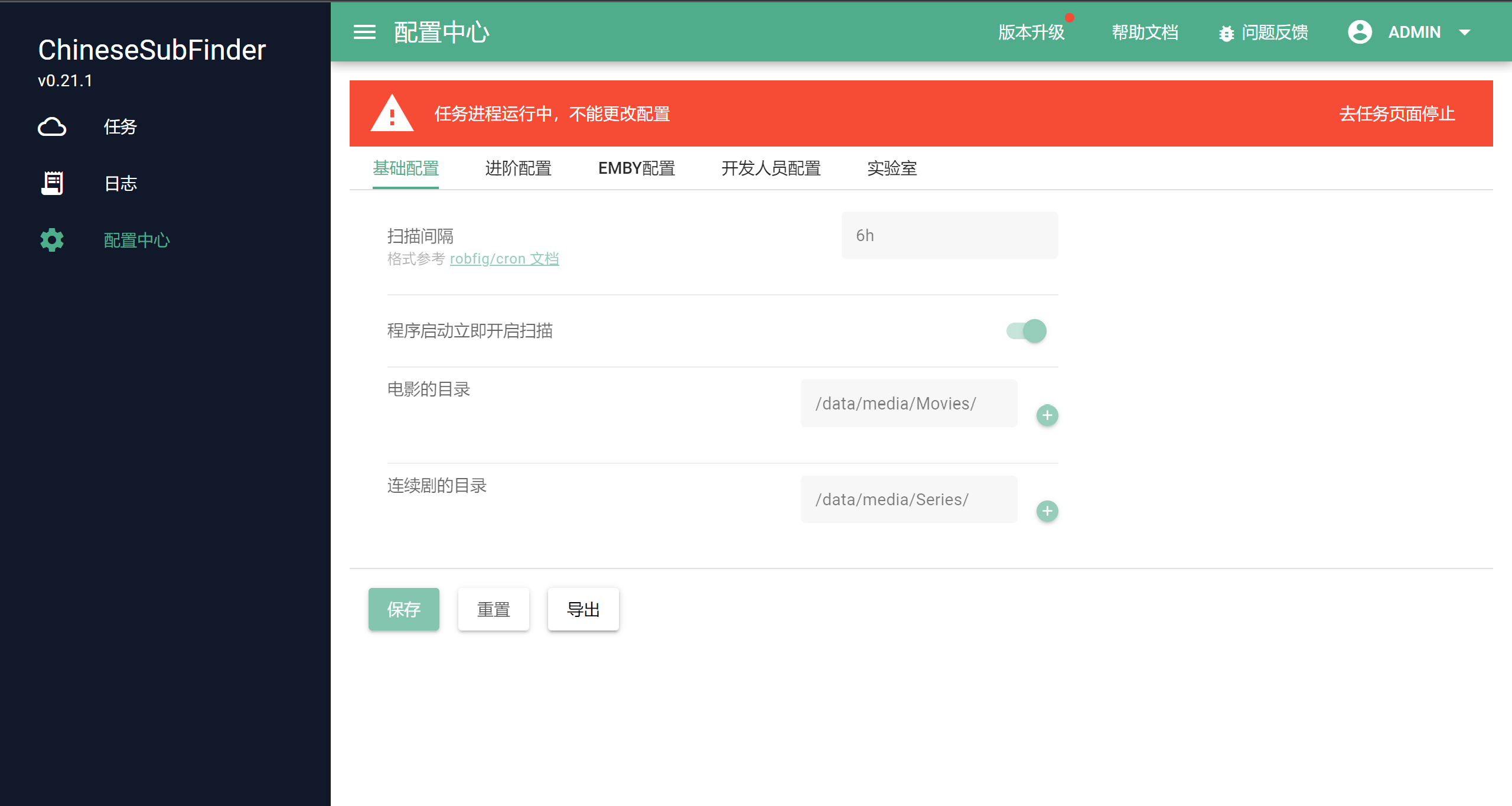 1647837736-chinesesubfinder_basic-1 chinesesubfinder_basic