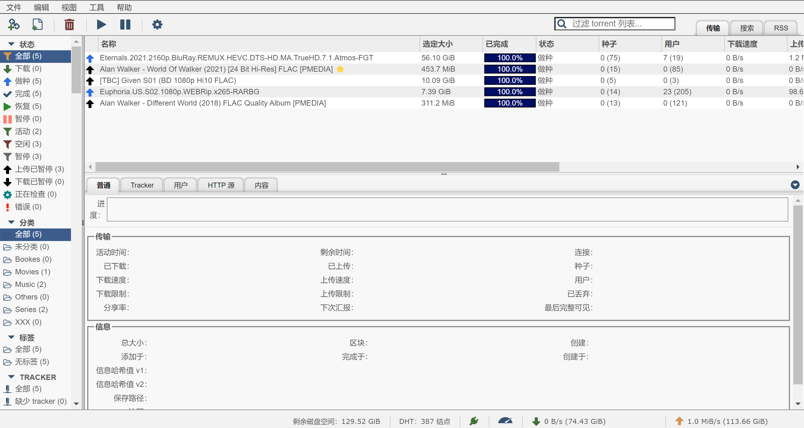 1647837747-qbt1-1 qbt1