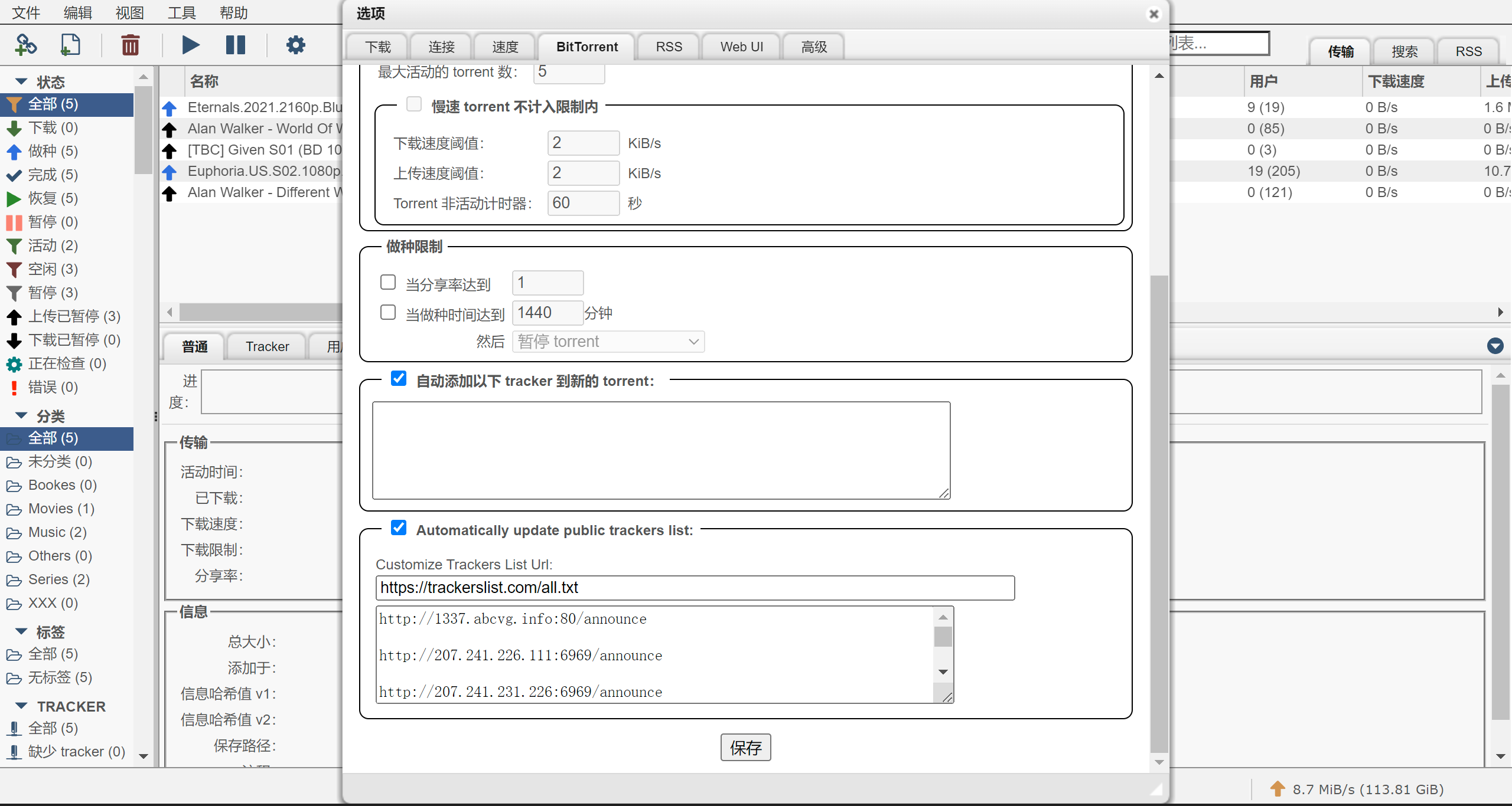 1647837748-qbt2-1 qbt2