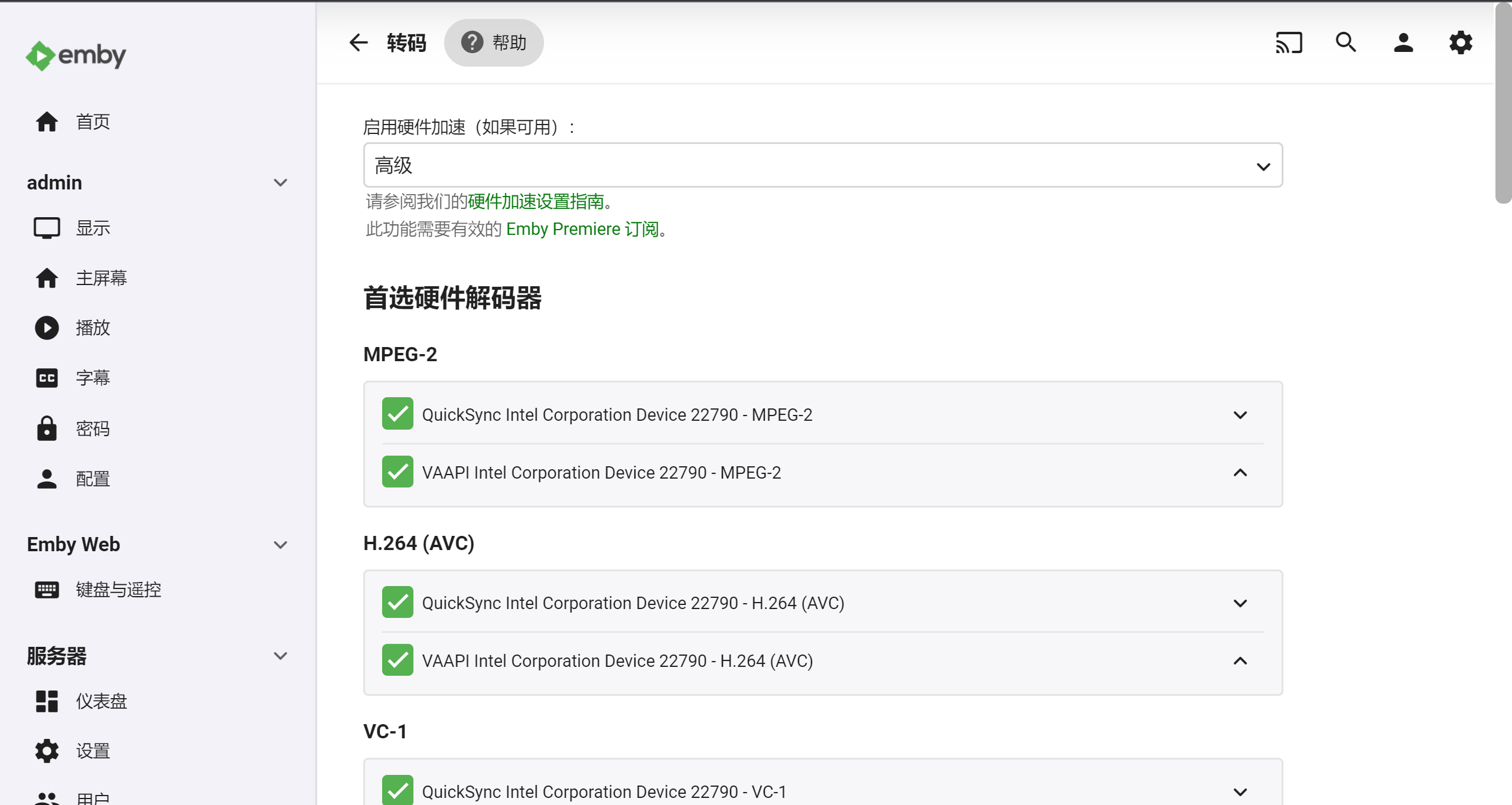 1647837773-emby_tran-1 emby_tran