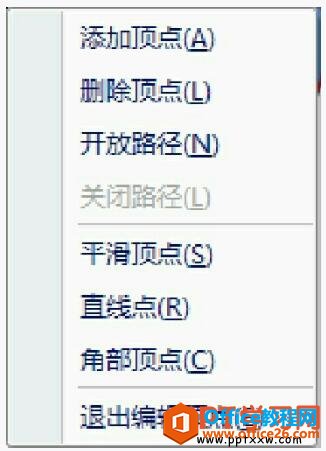 164ug009-2 编辑形状菜单选项