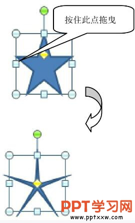 164uja8-5 随意调整五角星形状
