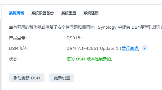 图片[6]-黑群DSM7.X引导文件（2022年9月6日更新） - Aisword的探索随笔-Aisword的探索随笔