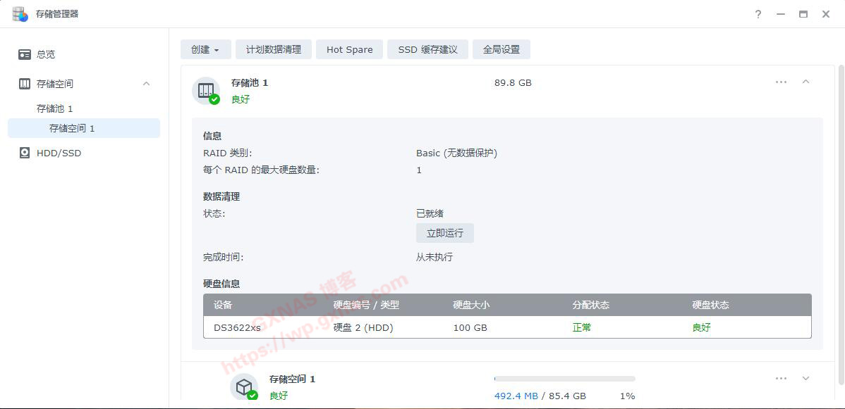 图片[6]-DSM7.1.0-42661版本的各种坑，黑群晖安装/升级须知！（2022年7月9日更新） - Aisword的探索随笔-Aisword的探索随笔