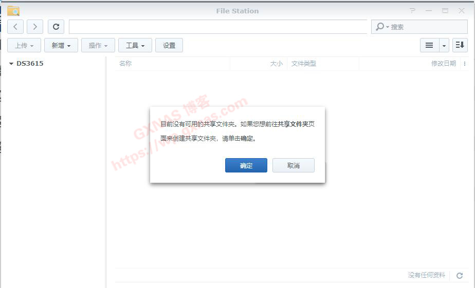图片[8]-DSM7.1.0-42661版本的各种坑，黑群晖安装/升级须知！（2022年7月9日更新） - Aisword的探索随笔-Aisword的探索随笔