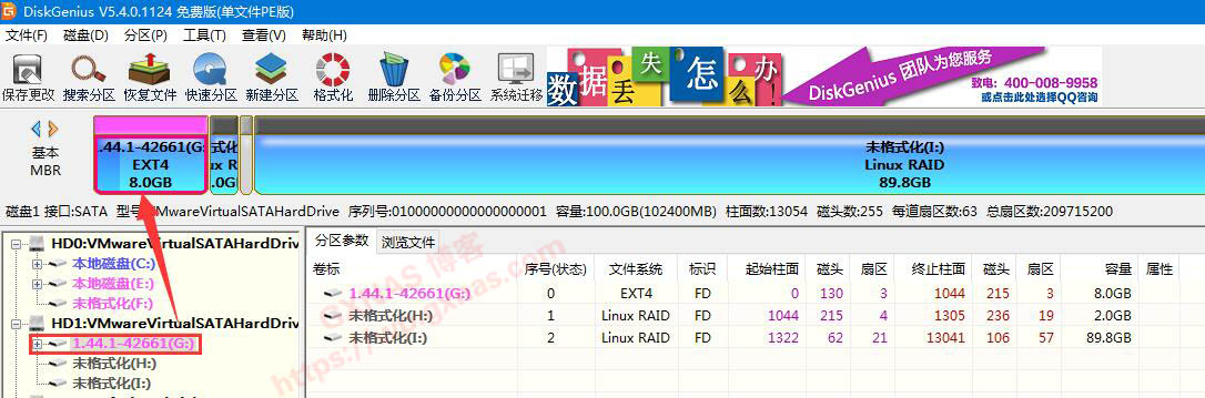 图片[10]-DSM7.1.0-42661版本的各种坑，黑群晖安装/升级须知！（2022年7月9日更新） - Aisword的探索随笔-Aisword的探索随笔