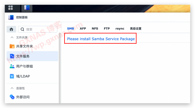 图片[12]-DSM7.1.0-42661版本的各种坑，黑群晖安装/升级须知！（2022年7月9日更新） - Aisword的探索随笔-Aisword的探索随笔