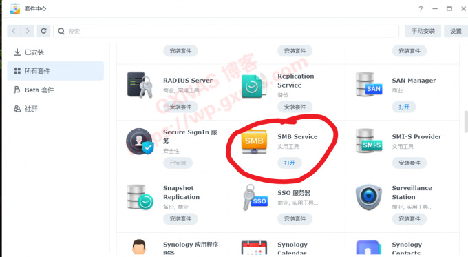 图片[13]-DSM7.1.0-42661版本的各种坑，黑群晖安装/升级须知！（2022年7月9日更新） - Aisword的探索随笔-Aisword的探索随笔