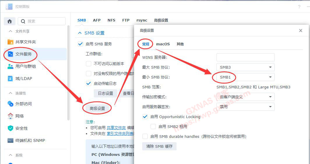 图片[14]-DSM7.1.0-42661版本的各种坑，黑群晖安装/升级须知！（2022年7月9日更新） - Aisword的探索随笔-Aisword的探索随笔