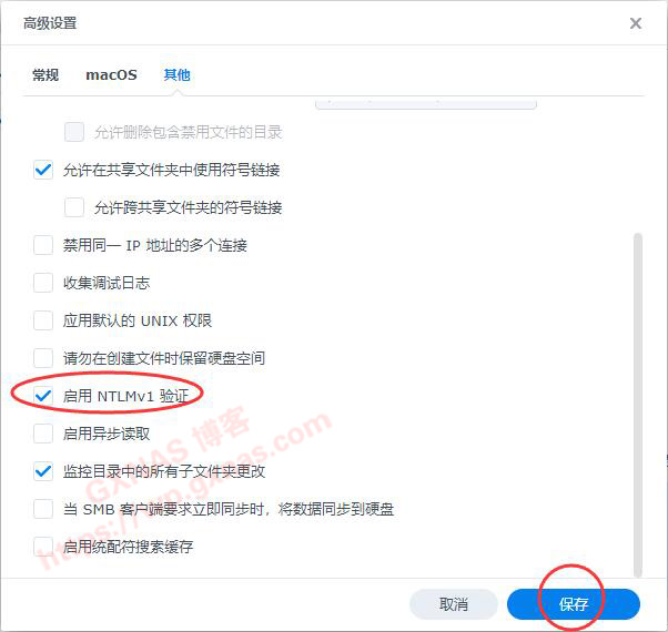 图片[15]-DSM7.1.0-42661版本的各种坑，黑群晖安装/升级须知！（2022年7月9日更新） - Aisword的探索随笔-Aisword的探索随笔