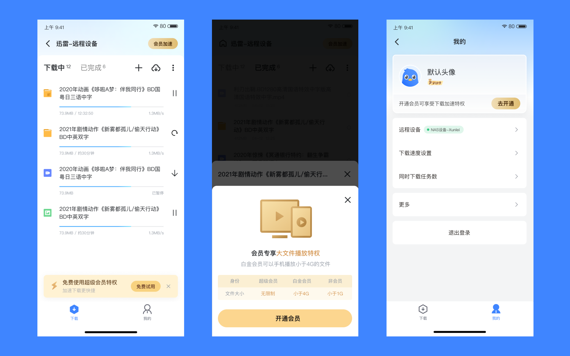 1653535623-image004-1