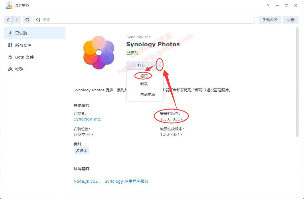 黑群晖DS918-7.X的Synology Photos套件没有人脸识别的解决方法（2022年7月21日更新）-利剑分享-科技生活