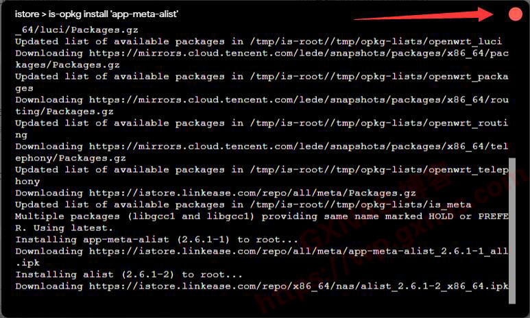 图片[4]-在openwrt软路由系统安装alist的方法 - 利剑分享-科技生活-利剑分享-科技生活