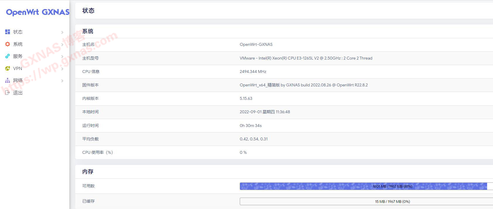 图片[13]-在openwrt软路由系统安装alist的方法 - 利剑分享-科技生活-利剑分享-科技生活
