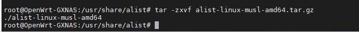 图片[22]-在openwrt软路由系统安装alist的方法 - 利剑分享-科技生活-利剑分享-科技生活