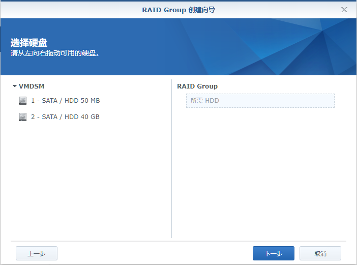 dsmsetup8.png dsmsetup8.png