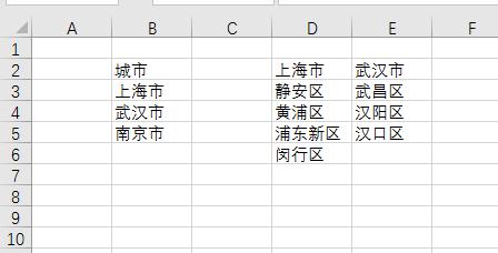 excel 动态下拉效果怎么做？-利剑分享-科技生活