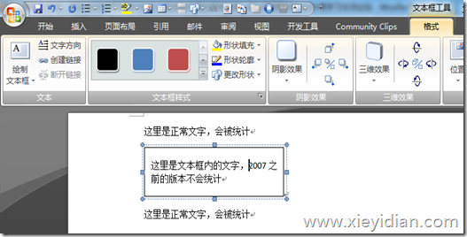 Word的字数统计问题 word 是如何统计字数的-利剑分享-科技生活