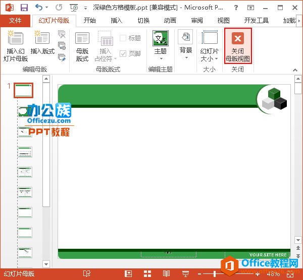 图片[3]-PPT 如何创建自定义动画效果 - 利剑分享-科技生活-利剑分享-科技生活