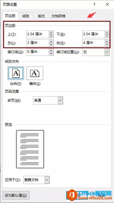 <span class=keyword><a href=http://www.ittribalwo.com/article/list_6.html target=_blank>word教程<a></span>