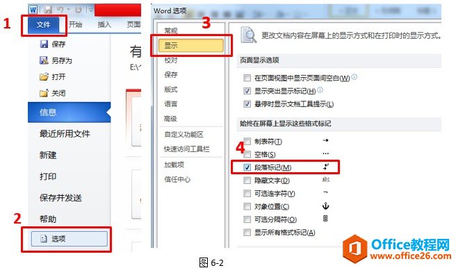 19215q006-1 word段落