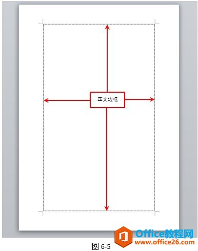 19215u2q-5 Word原创教程
